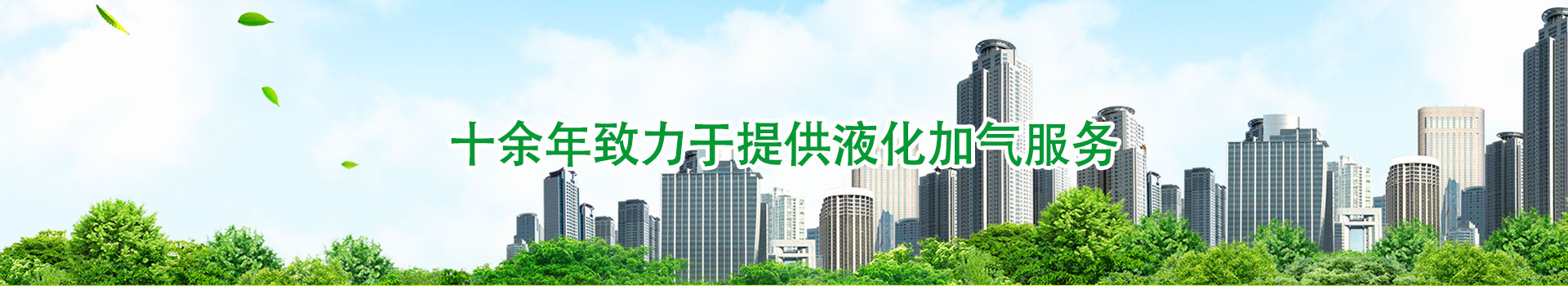 LNG市场下半年供应持续紧张
