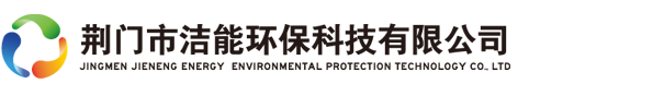 LNG市场下半年供应持续紧张-公司新闻-荆门市洁能环保科技有限公司-荆门市洁能环保科技有限公司